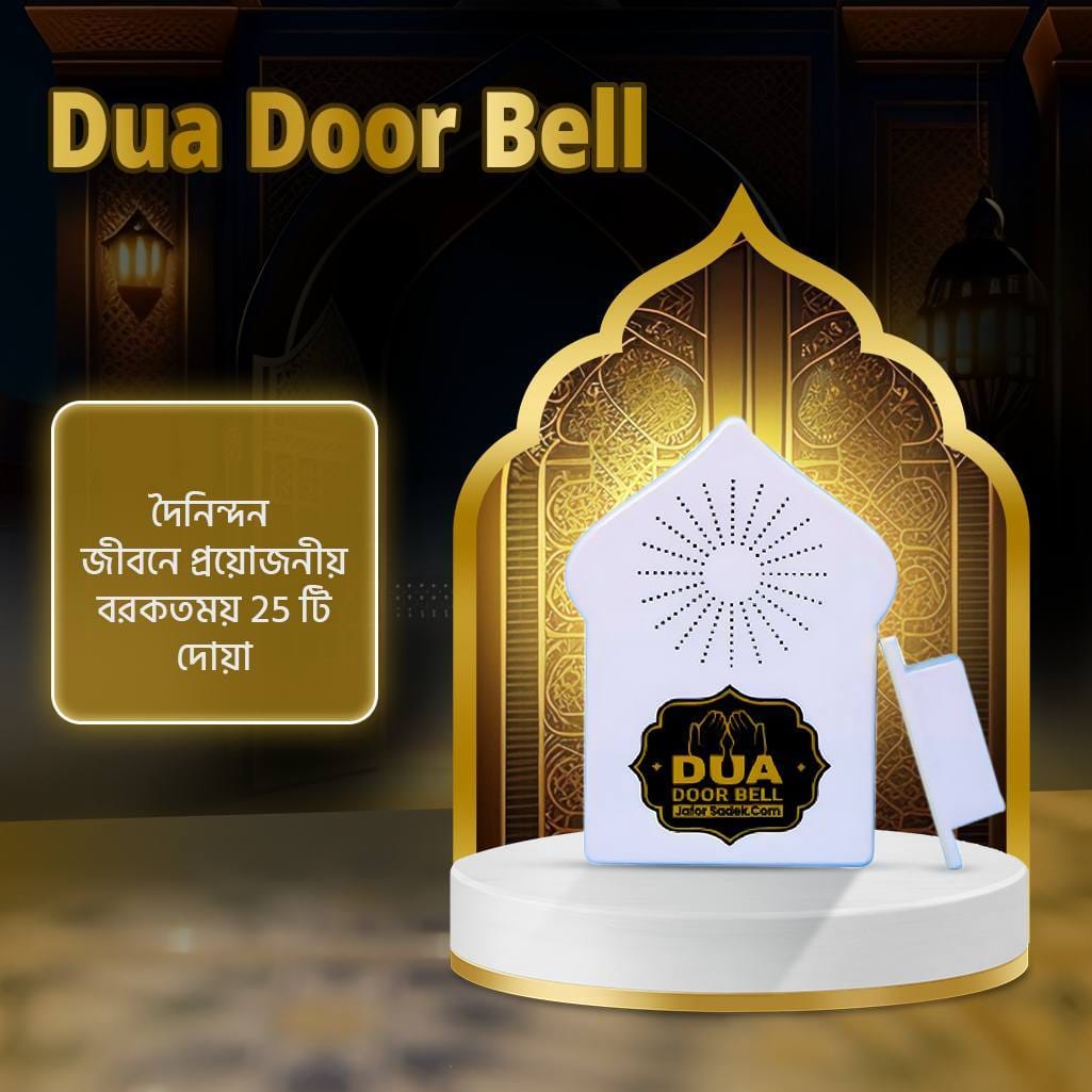 WhatsApp Image 2025-08-24 at 22.54.20_c894f5bc