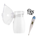 Mesh Nebulizer, Model: NB88+ With Free Thermometer
