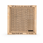 Umra saving Box Bank - Image 5