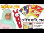 Digital Learning Pen / Baby's Teacher - Image 3