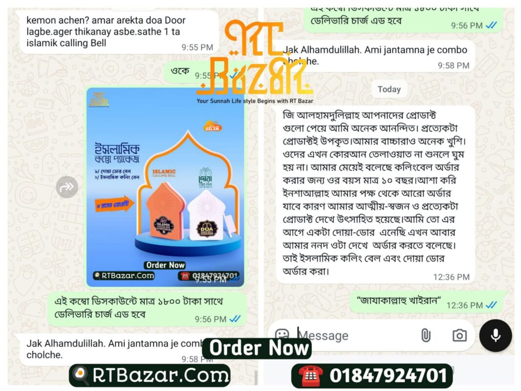 WhatsApp Image 2025-09-24 at 16.38.33_b054dfd0