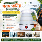 Travelling Folding Kettle (600 ml) White