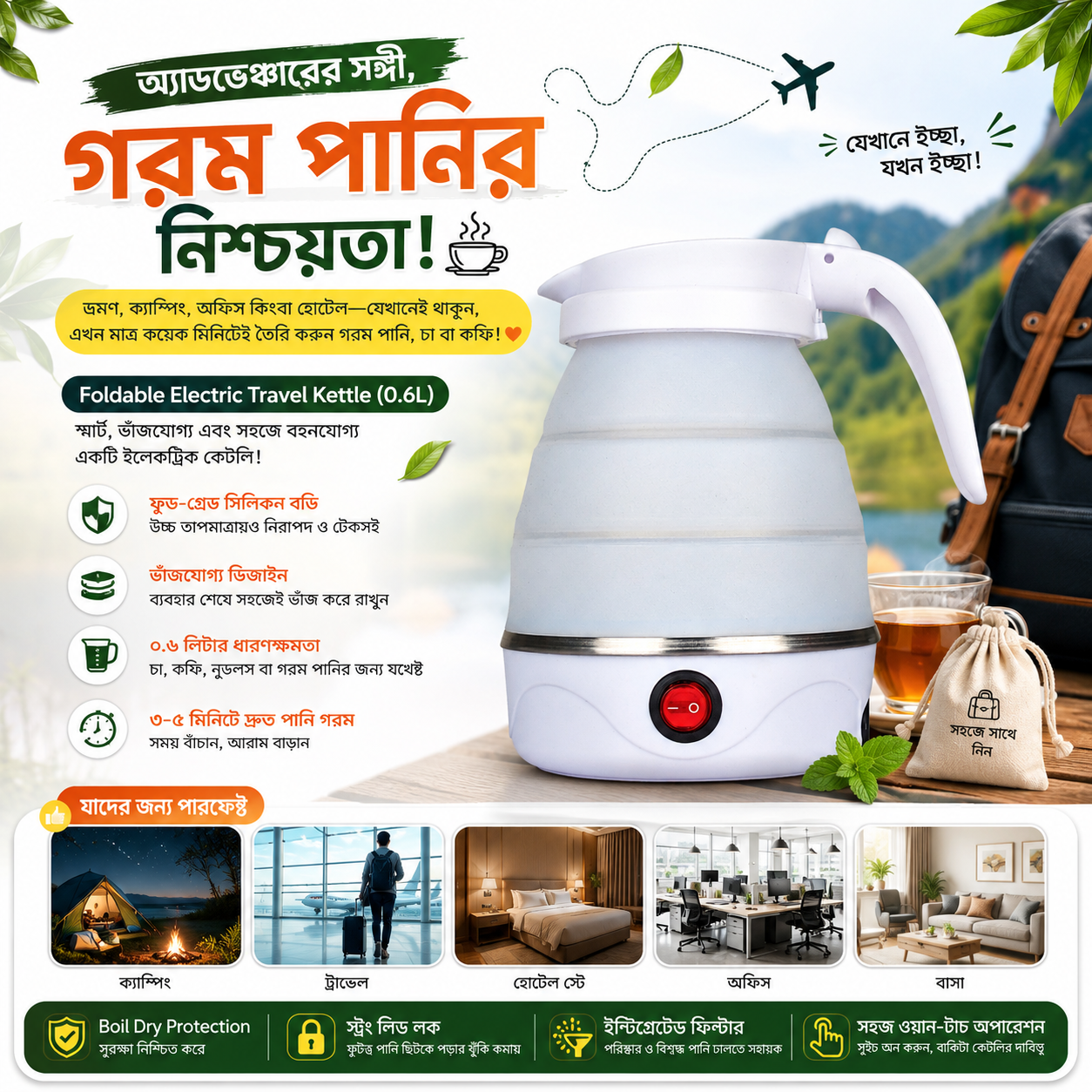 file_000000005c6c81fa8533a1a026957174 Travelling Folding Kettle (600 ml) White - Image 1