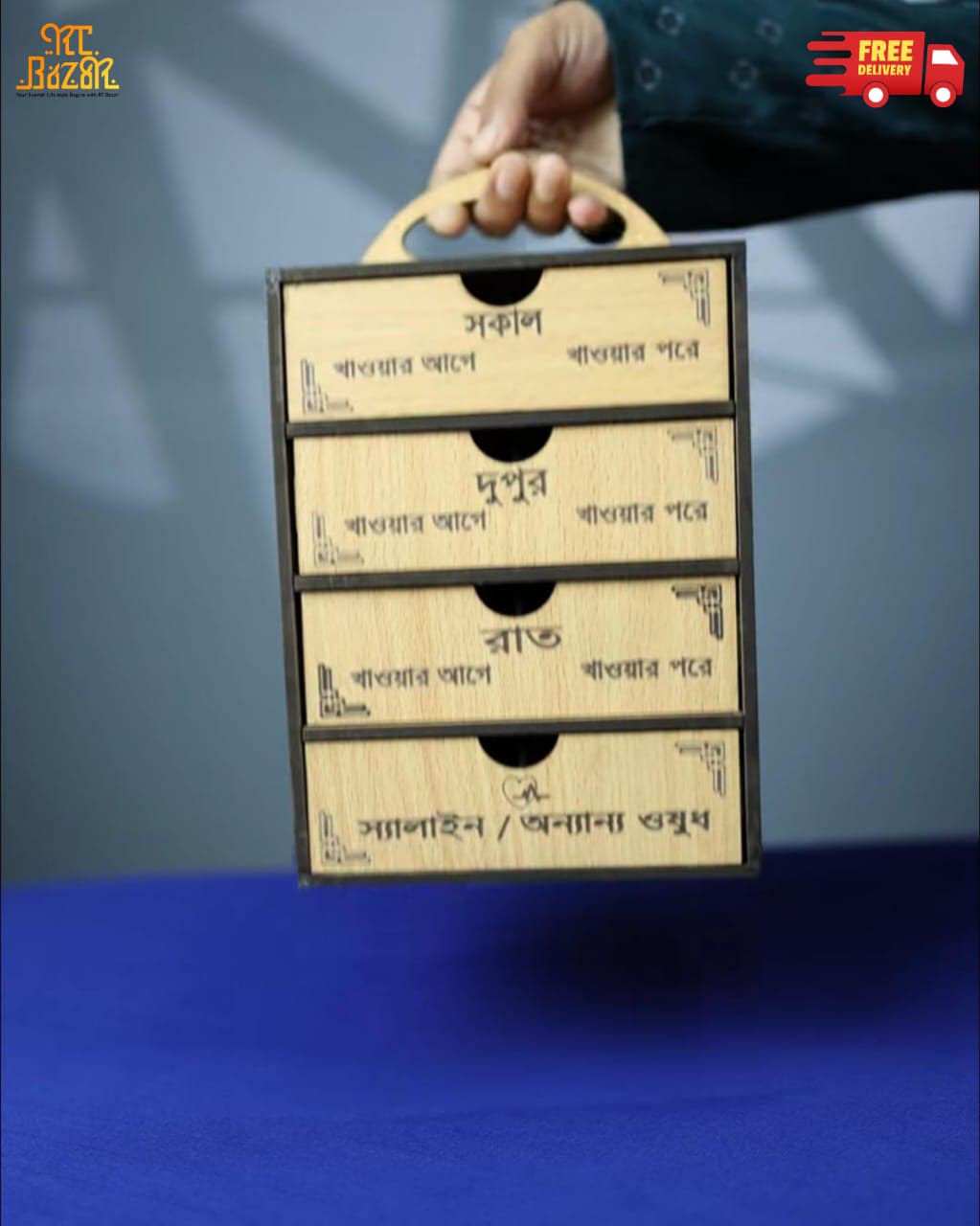 WhatsApp Image 2025-10-19 at 16.56.12_747f1812 4 Layer Medicine Box Free Delivery - Image 7