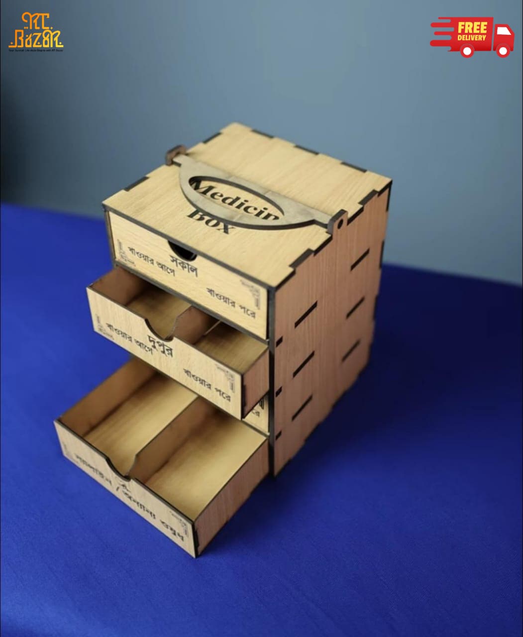 WhatsApp Image 2025-10-19 at 16.56.13_ed2d2f56 4 Layer Medicine Box Free Delivery - Image 2