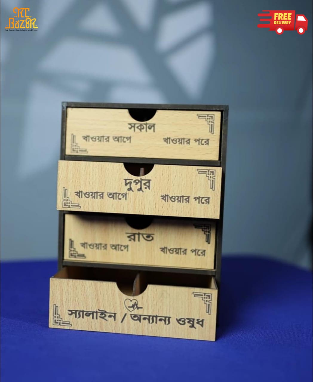 WhatsApp Image 2025-10-19 at 16.56.14_9096f1d9 4 Layer Medicine Box Free Delivery - Image 3