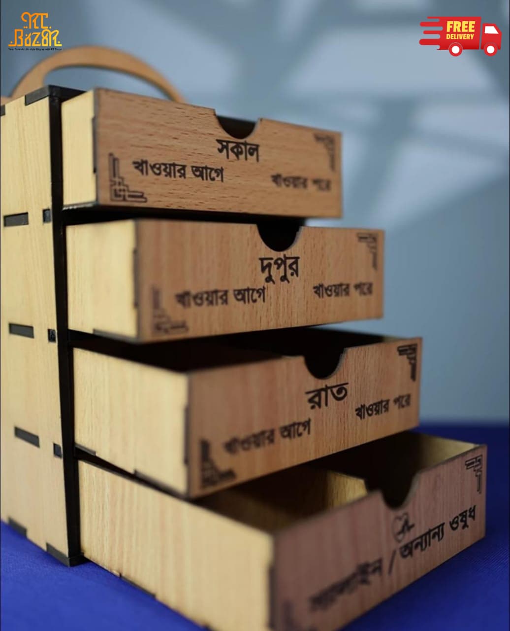 WhatsApp Image 2025-10-19 at 16.56.17_0233221d 4 Layer Medicine Box Free Delivery - Image 6