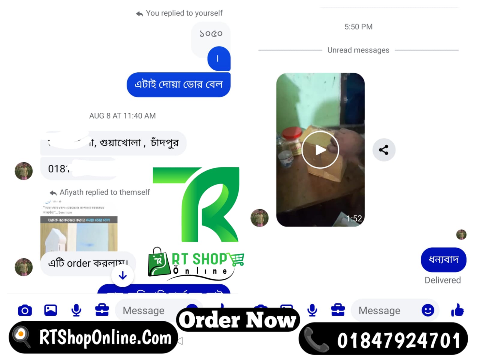 WhatsApp Image 2025-10-23 at 11.35.51_eea1e27c