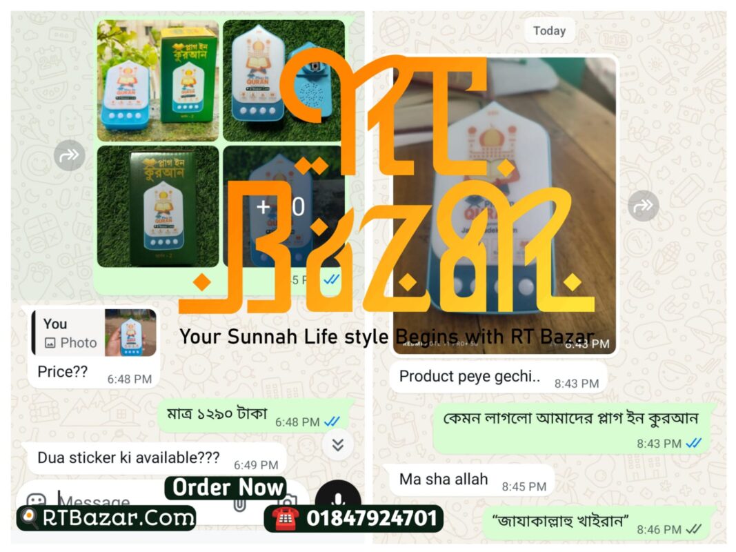 WhatsApp Image 2025-10-31 at 15.00.54_30eef221