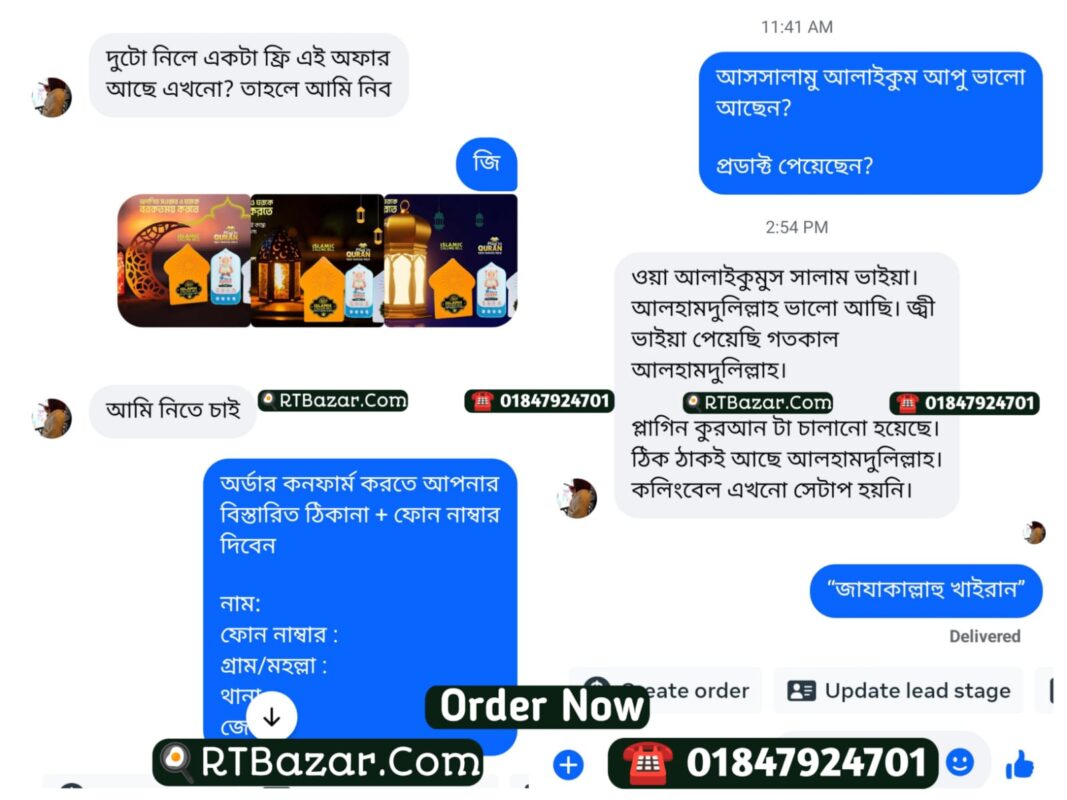 WhatsApp Image 2025-10-31 at 15.00.54_9b97d08f