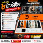 Y80 Ultra Smartwatch With 8 Strap