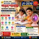 New Jy super jy-2570 Rechargeable Portable Table Fan 6 Battery - Image 5