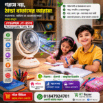 New Jy super jy-2570 Rechargeable Portable Table Fan 6 Battery - Image 6