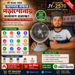 New Jy super jy-2570 Rechargeable Portable Table Fan 6 Battery - Image 2