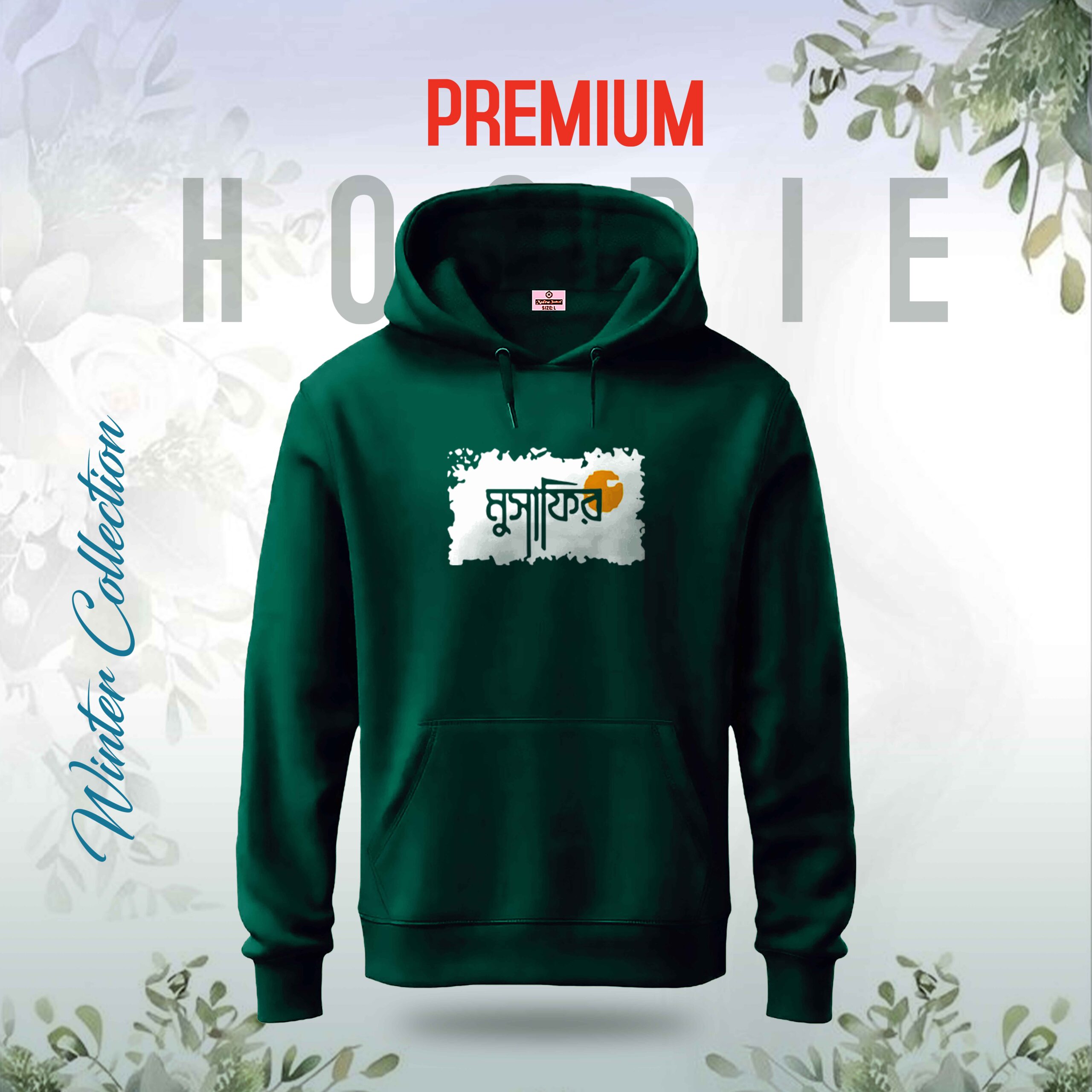 product_image_12229 Musafir Bangla -Islamic Hoodie (Sea Green) - Image 1