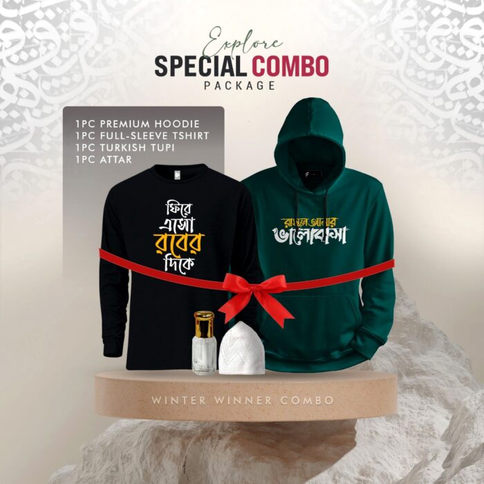 "১টি প্রিমিয়াম হুডি, ১টি প্রিমিয়াম ফুলহাতা টি'শার্ট, ১টি আতর (কম্বো প্যাক) - Image 1