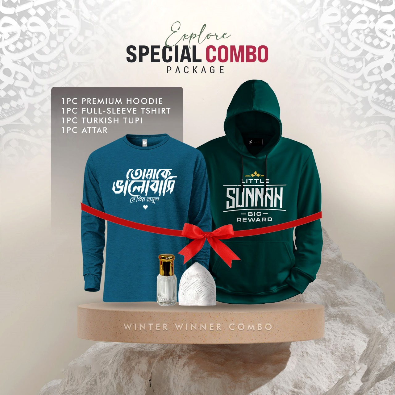 product_image_9534 "১টি প্রিমিয়াম হুডি, ১টি প্রিমিয়াম ফুলহাতা টি'শার্ট, ১টি আতর (কম্বো প্যাক) - Image 1