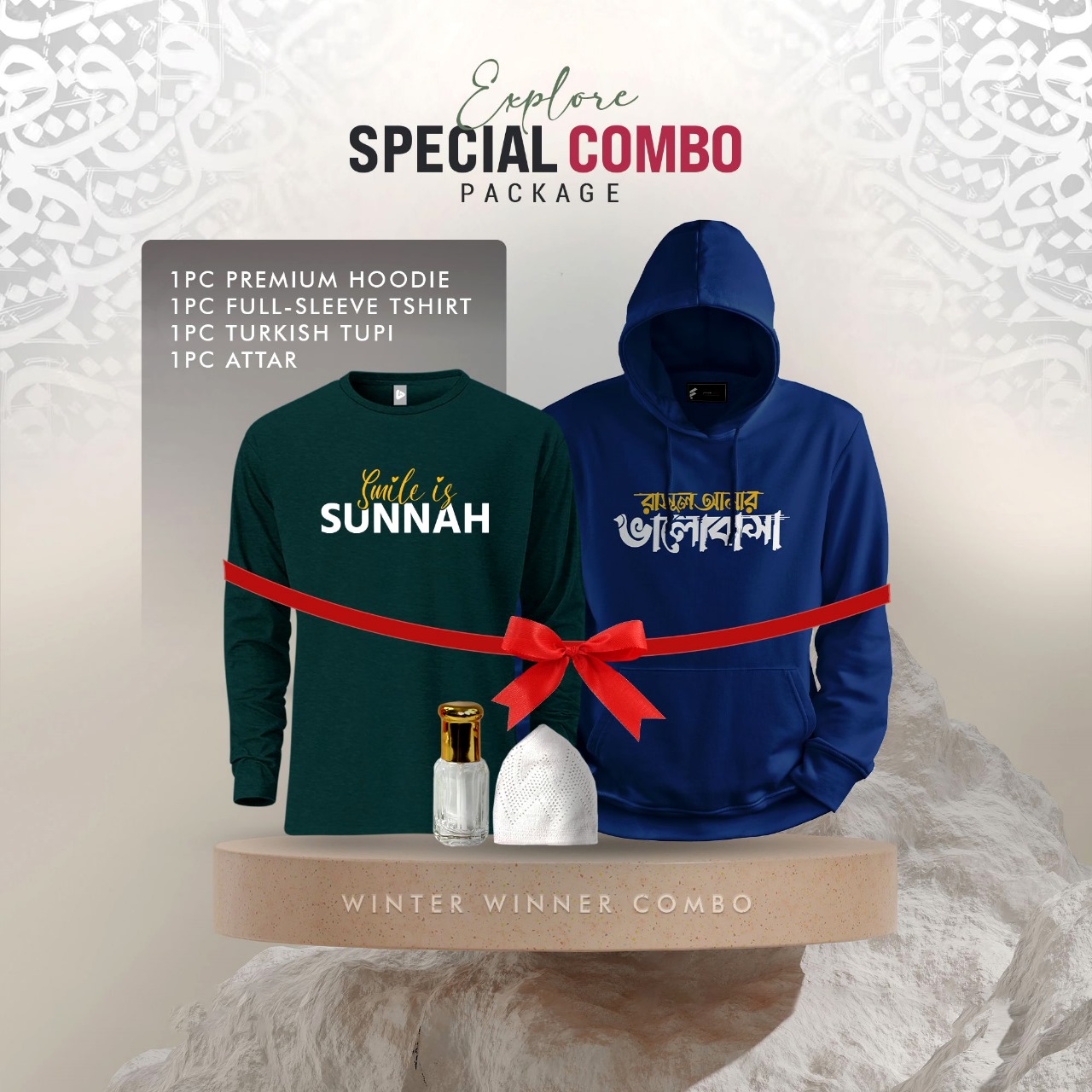 product_image_9536 "১টি প্রিমিয়াম হুডি, ১টি প্রিমিয়াম ফুলহাতা টি'শার্ট, ১টি আতর (কম্বো প্যাক) - Image 1