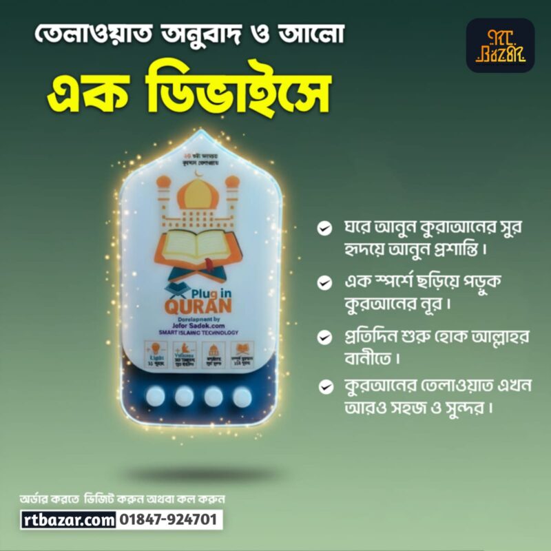 WhatsApp Image 2025-11-09 at 17.22.14_952bd53a