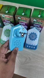 Plug In Quran 63 Surah - Image 6