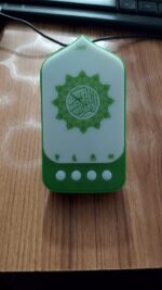 Plug In Quran 63 Surah - Image 8