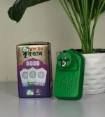 Plug In Quran 63 Surah - Image 3