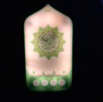 Plug In Quran 63 Surah - Image 4