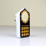 Imported Smart Plug in Quran with Remote Free Digital Counter Tasbih - Image 5