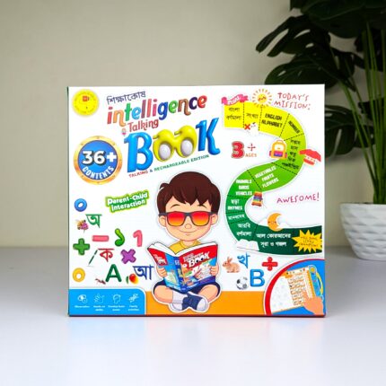 Intelligence Talking Book For Kids