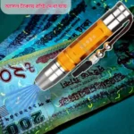 Portable UV Money Checker Light – Detect Fake Notes Instantly - Image 3