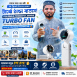 Foldable Powerful Winds Turbo Fan - Multy Color