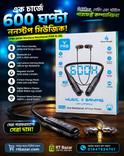 FRB 600h Wireless Neckband (FRB N-26)