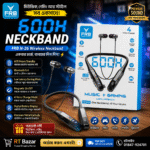 FRB 600h Wireless Neckband (FRB N-26)
