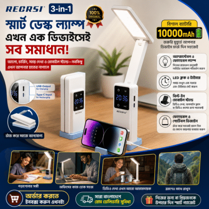 RECRSI 3-in-1 Smart Desk Lamp with 10000mAh Power Bank RT Bazar