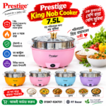 Prestige King Nob Cooker 7.5L - Image 2