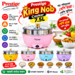 Prestige King Nob Cooker 7.5L