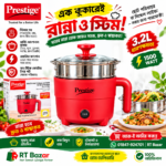 Prestige 3.2L Multifunctional Cooker with SS Steamer