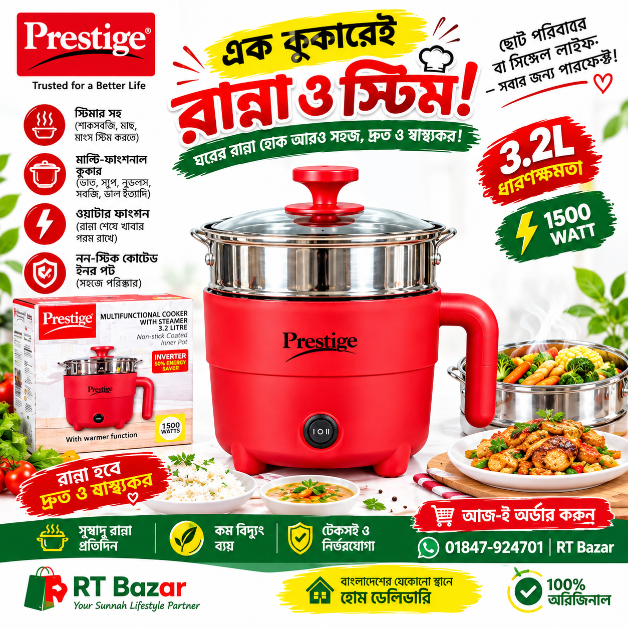 file_00000000cf4881f4a69b16e6be6e36d2 Prestige 3.2L Multifunctional Cooker with SS Steamer - Image 1