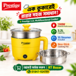 Prestige 3.2L Multifunctional Cooker with SS Steamer - Image 2
