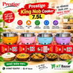 Prestige King Nob Cooker 7.5L - Image 3